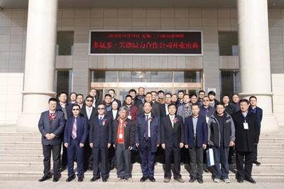 携手赋能 社会经济咨询服务的创新路径与未来展望