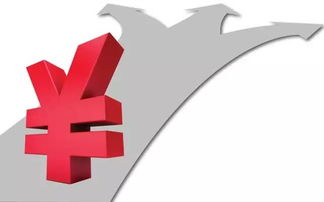 突出重点 统筹推进 务求取得2017年经济社会发展新成效