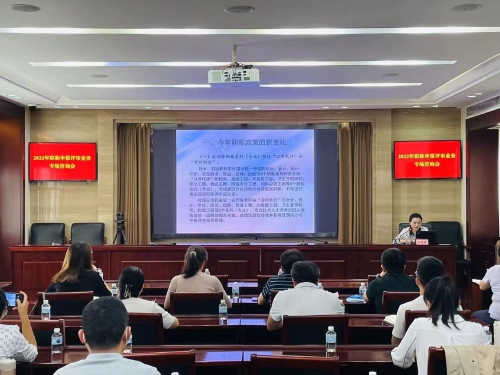 济南市人力资源和社会保障局 工作动态 全市职称申报评审政策咨询会举行