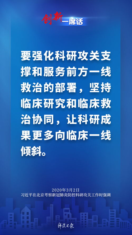 科研与服务的双轮驱动 追求真理与促进发展的辩证统一